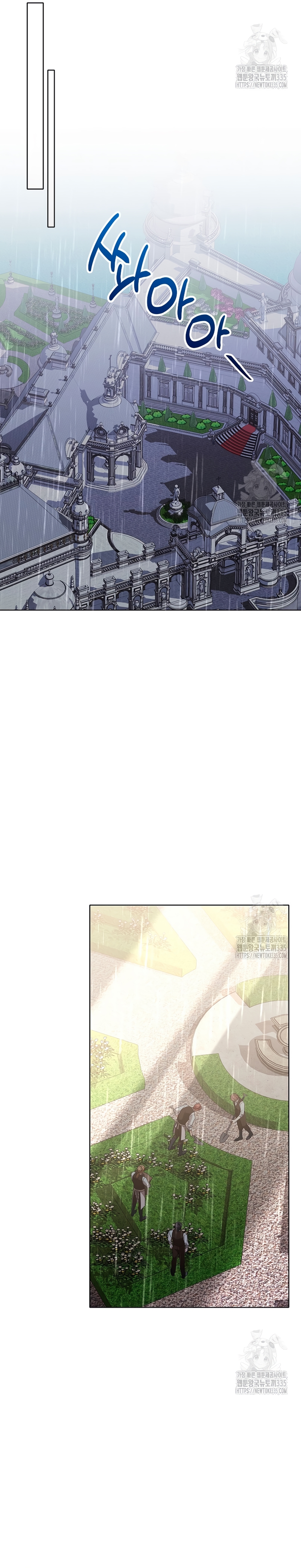 Malas criadas Capítulo 16 - Page 27