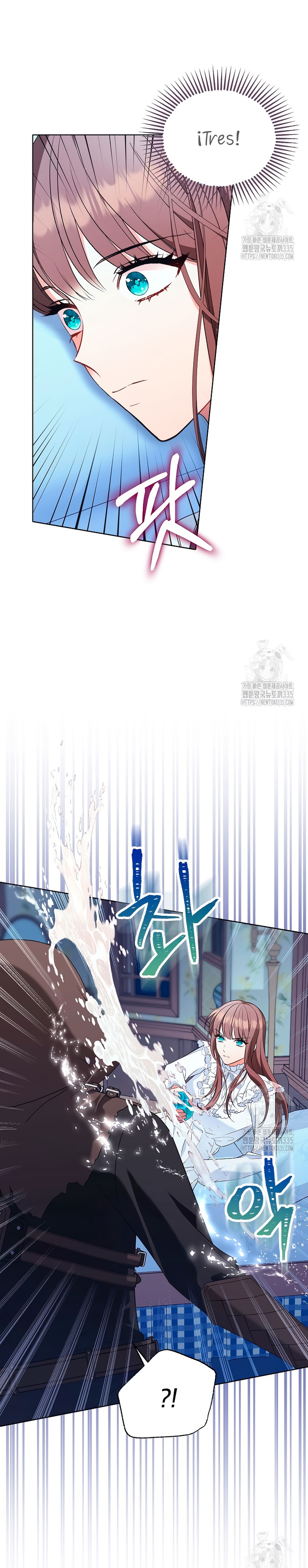 Malas criadas Capítulo 17 - Page 7