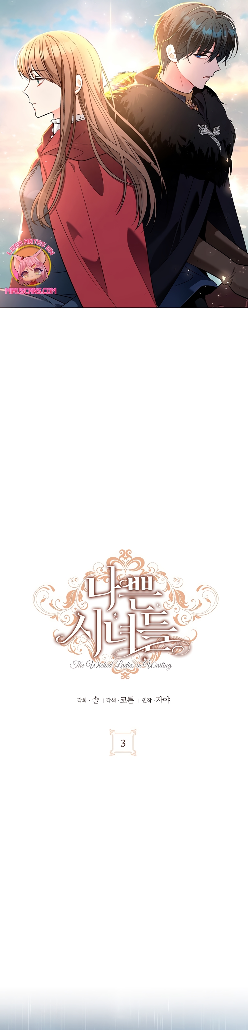 Malas criadas Capítulo 3 - Page 5