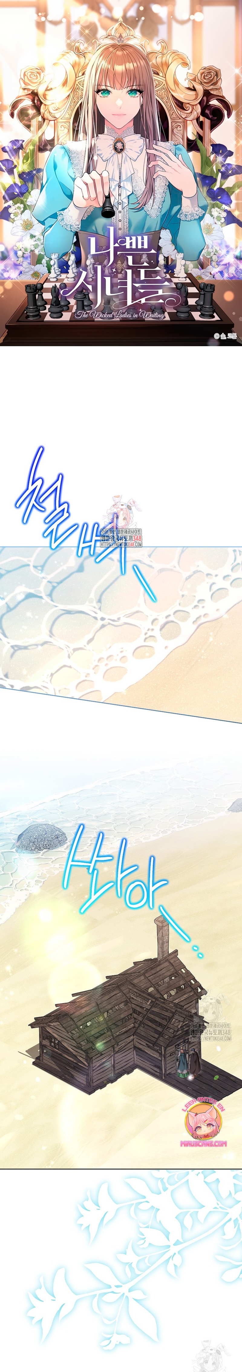 Malas criadas Capítulo 33 - Page 2