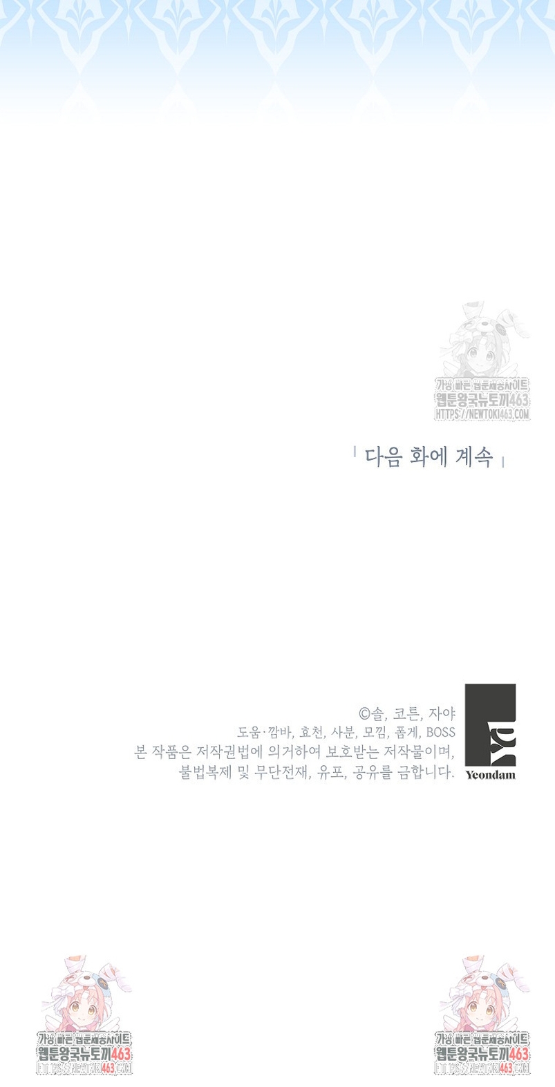 Malas criadas Capítulo 41 - Page 38