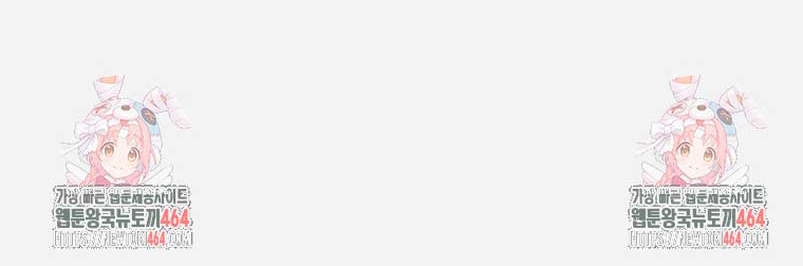 Malas criadas Capítulo 42 - Page 38