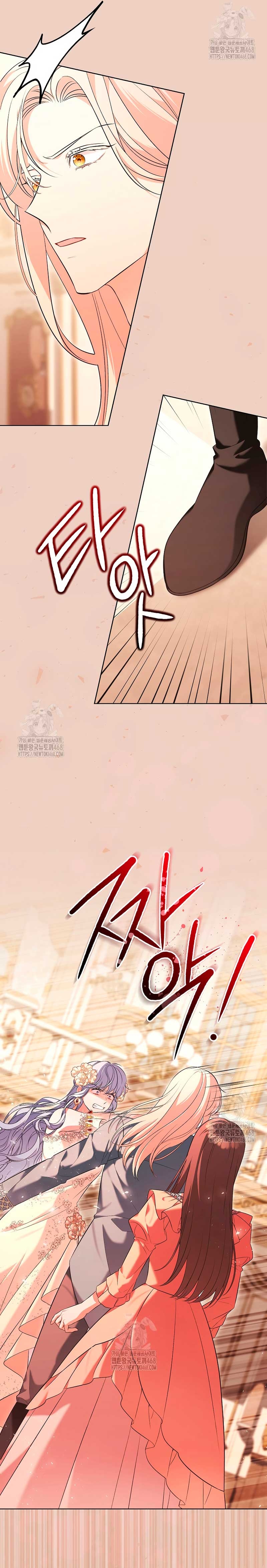 Malas criadas Capítulo 46 - Page 6