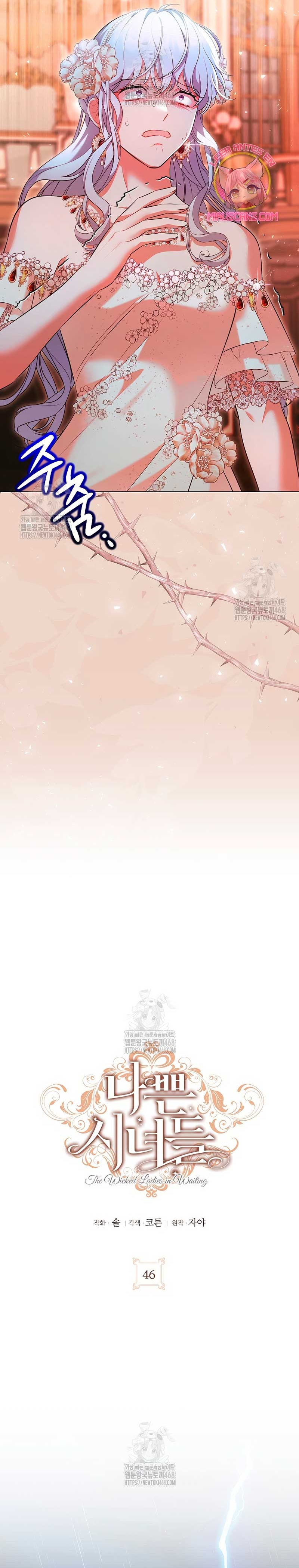 Malas criadas Capítulo 46 - Page 8