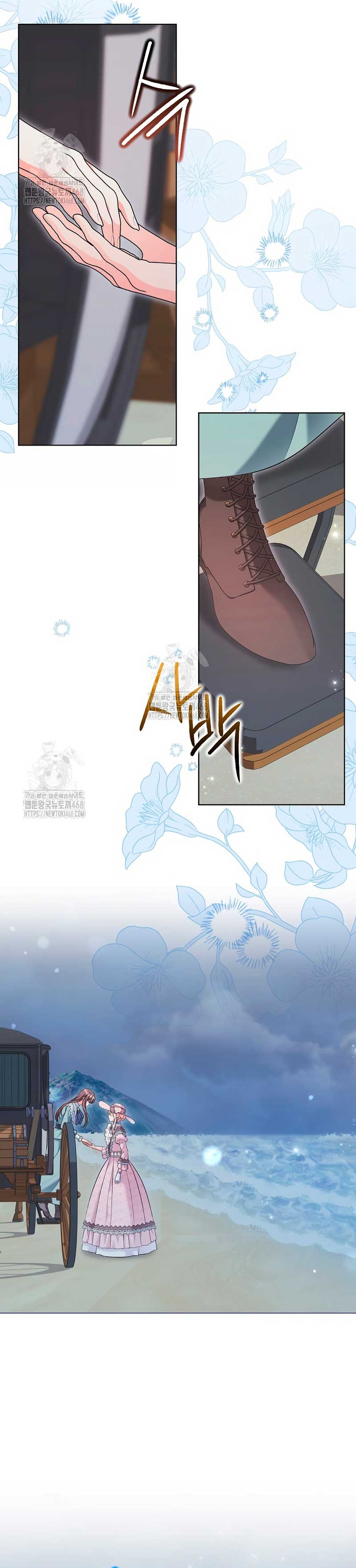 Malas criadas Capítulo 47 - Page 17