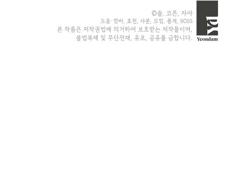 Malas criadas Capítulo 55 - Page 35