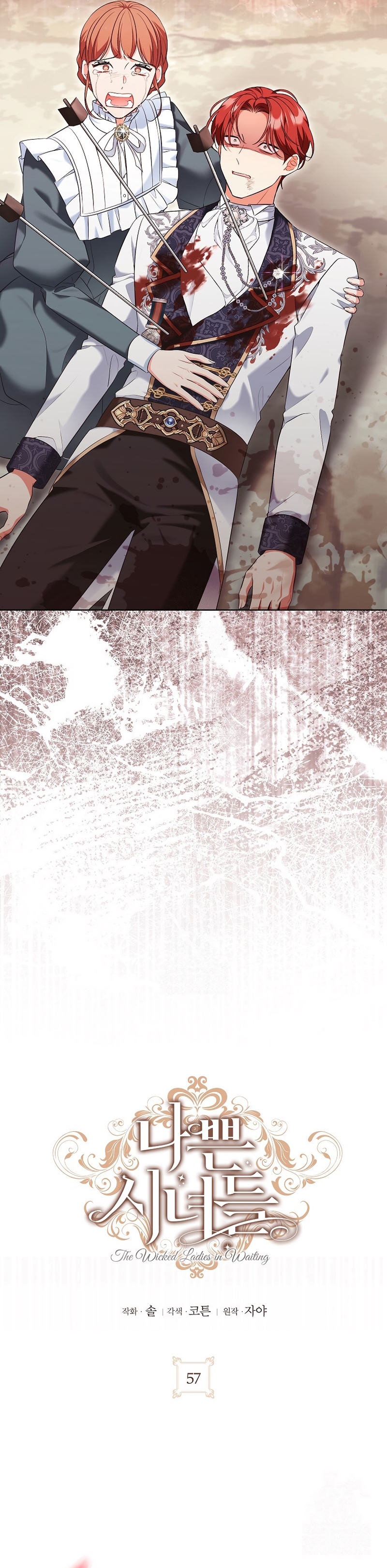 Malas criadas Capítulo 57 - Page 17