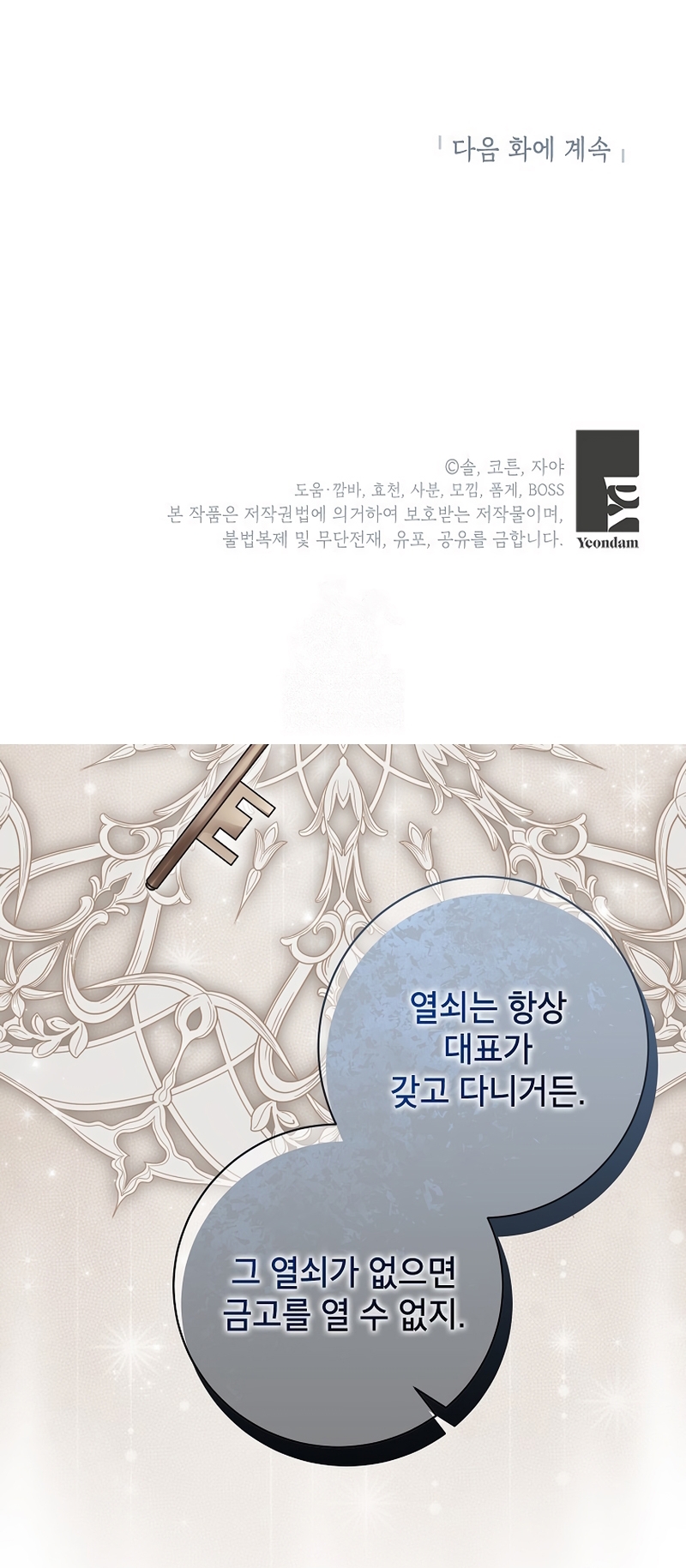 Malas criadas Capítulo 62 - Page 35