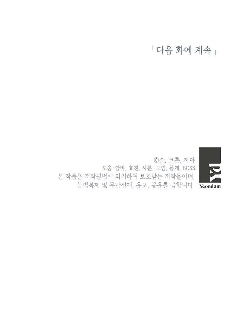 Malas criadas Capítulo 63 - Page 39