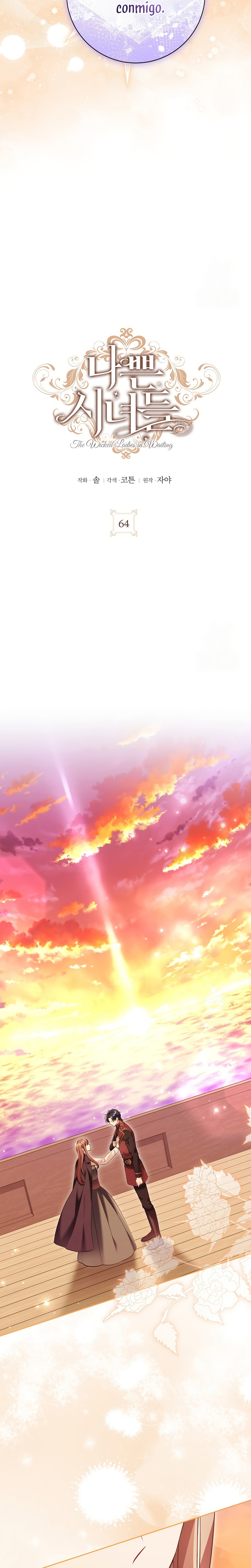 Malas criadas Capítulo 64 - Page 4