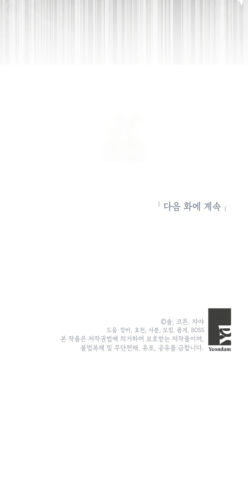 Malas criadas Capítulo 66 - Page 34