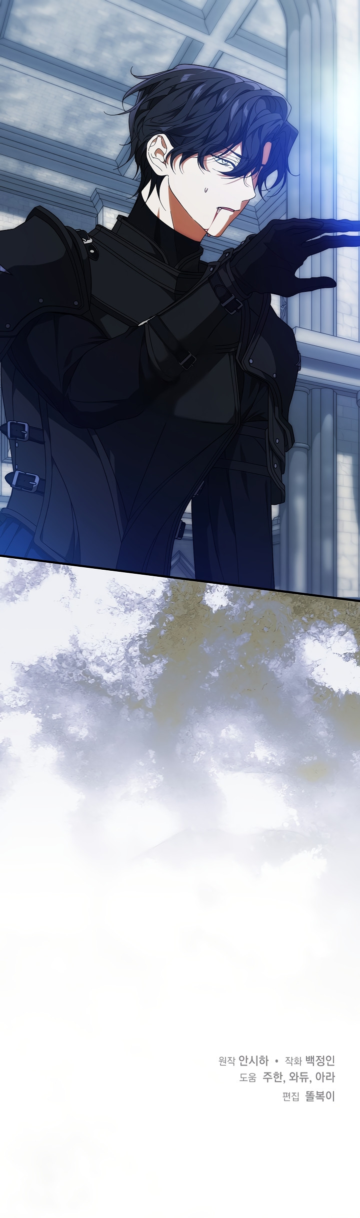 Odio el harén inverso Capítulo 29 - Page 10