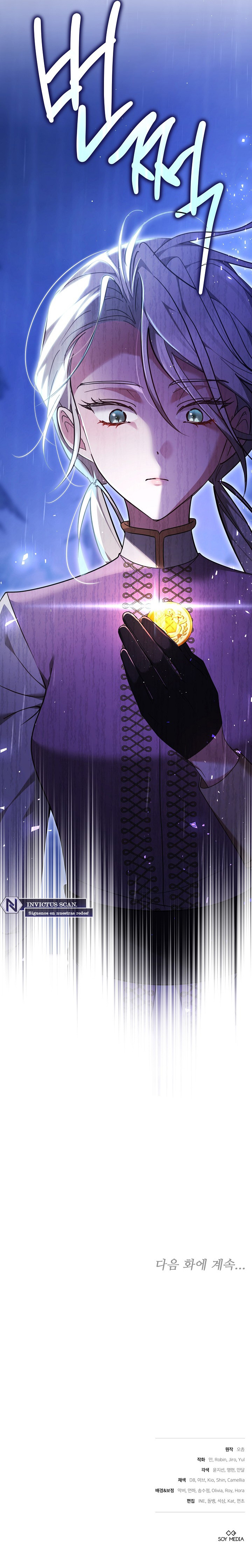 La razón por la que la villana tomó la espada Capítulo 23 - Page 11