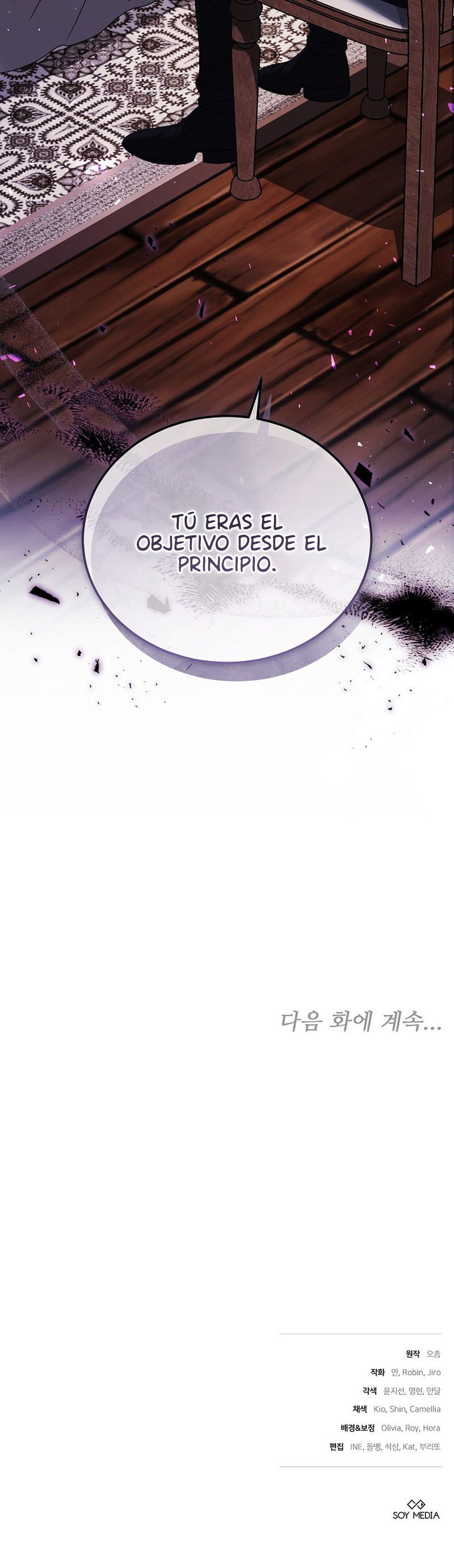 La razón por la que la villana tomó la espada Capítulo 33 - Page 13