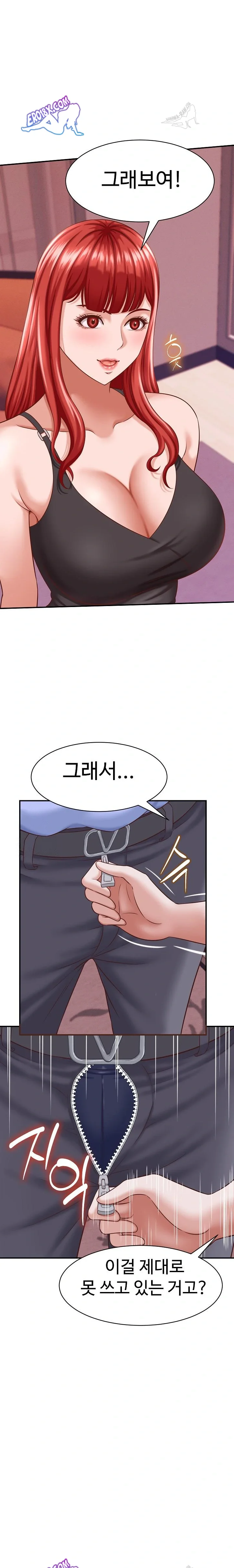 Vine a compartirle un secreto a la esposa de mi amigo Capítulo 10 - Page 1