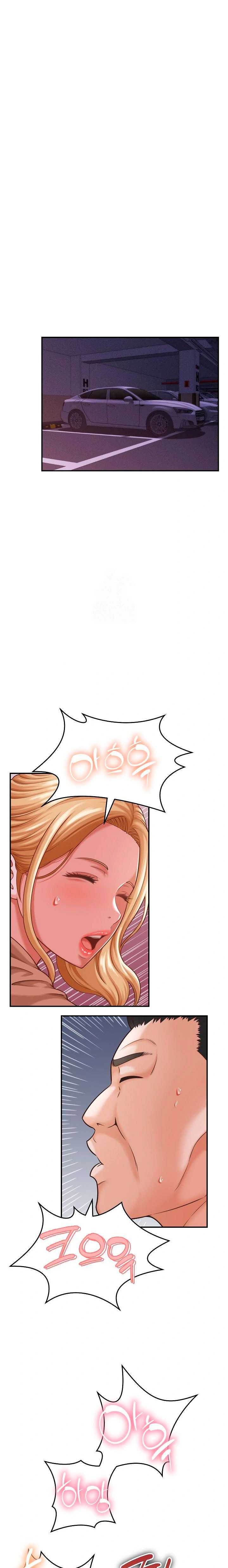 Vine a compartirle un secreto a la esposa de mi amigo Capítulo 19 - Page 16