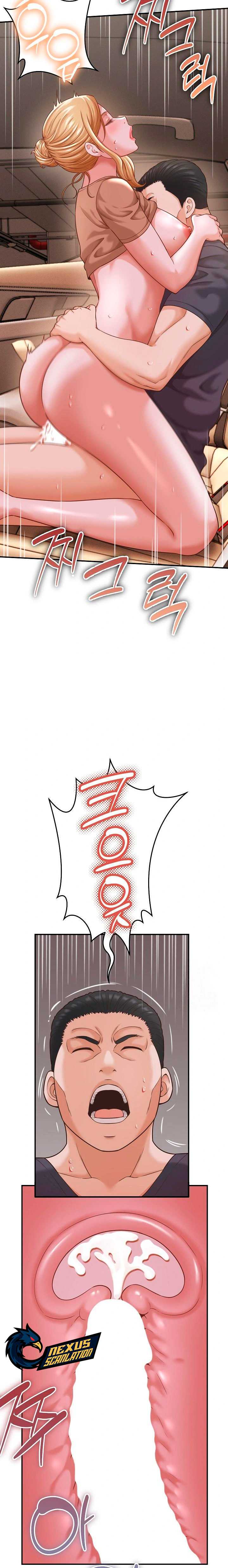 Vine a compartirle un secreto a la esposa de mi amigo Capítulo 19 - Page 17