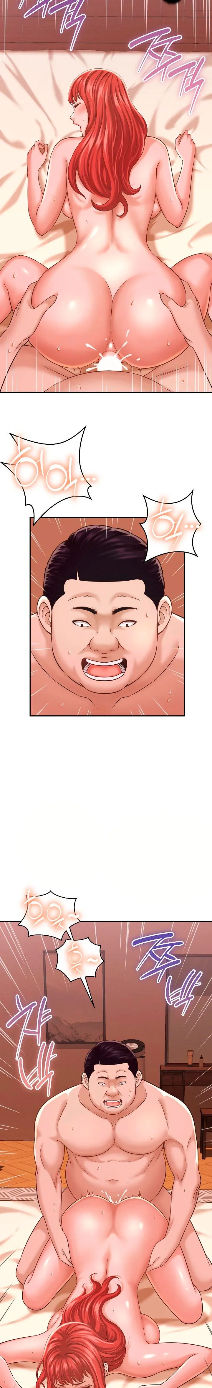 Vine a compartirle un secreto a la esposa de mi amigo Capítulo 22 - Page 12