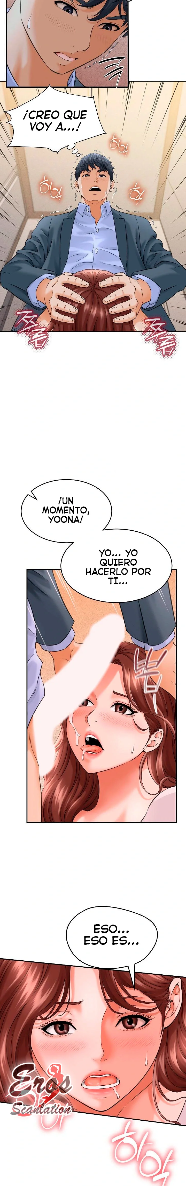 Vine a compartirle un secreto a la esposa de mi amigo Capítulo 3 - Page 16