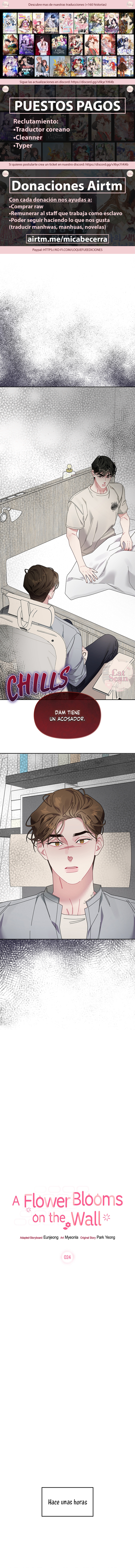 La flor que floreció en la pared Capítulo 24 - Page 1