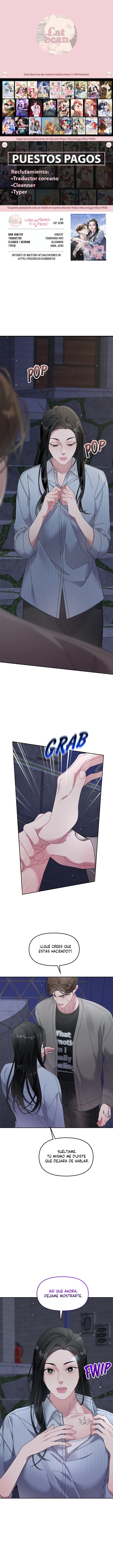 La flor que floreció en la pared Capítulo 43 - Page 1