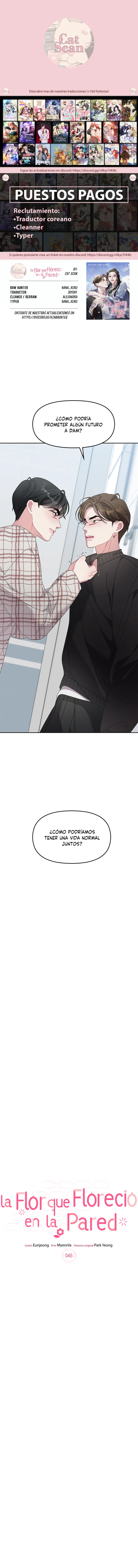 La flor que floreció en la pared Capítulo 45 - Page 1