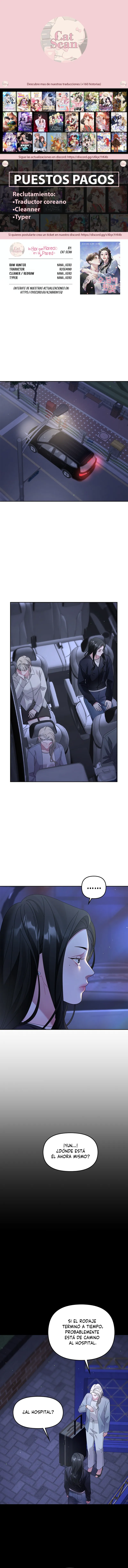 La flor que floreció en la pared Capítulo 48 - Page 1