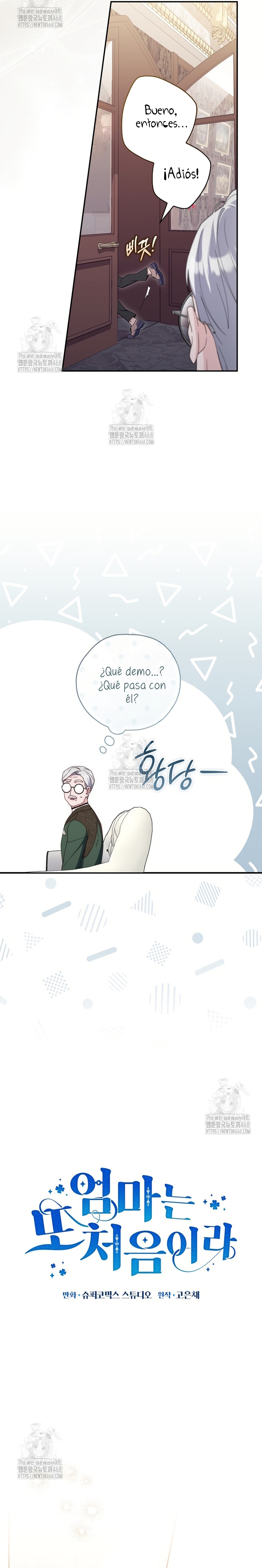 Una noche, un error… y un esposo inesperado Capítulo 10 - Page 12