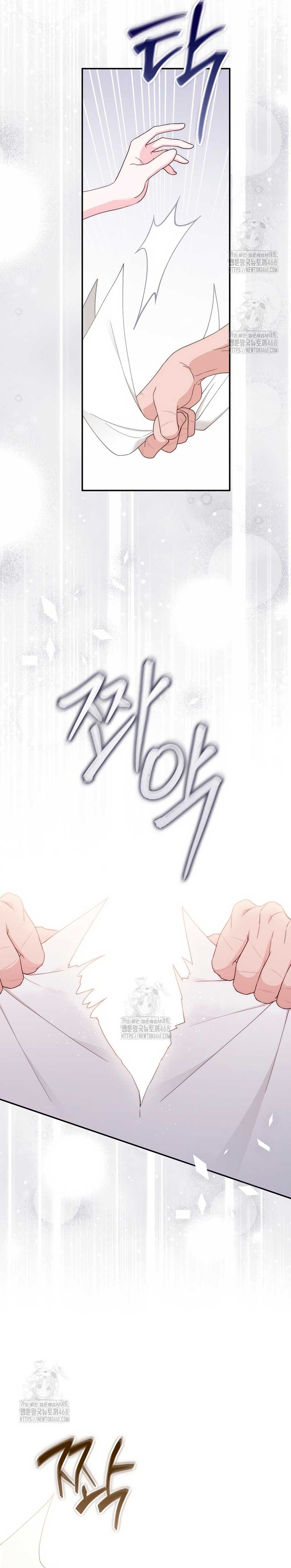 Una noche, un error… y un esposo inesperado Capítulo 11 - Page 28