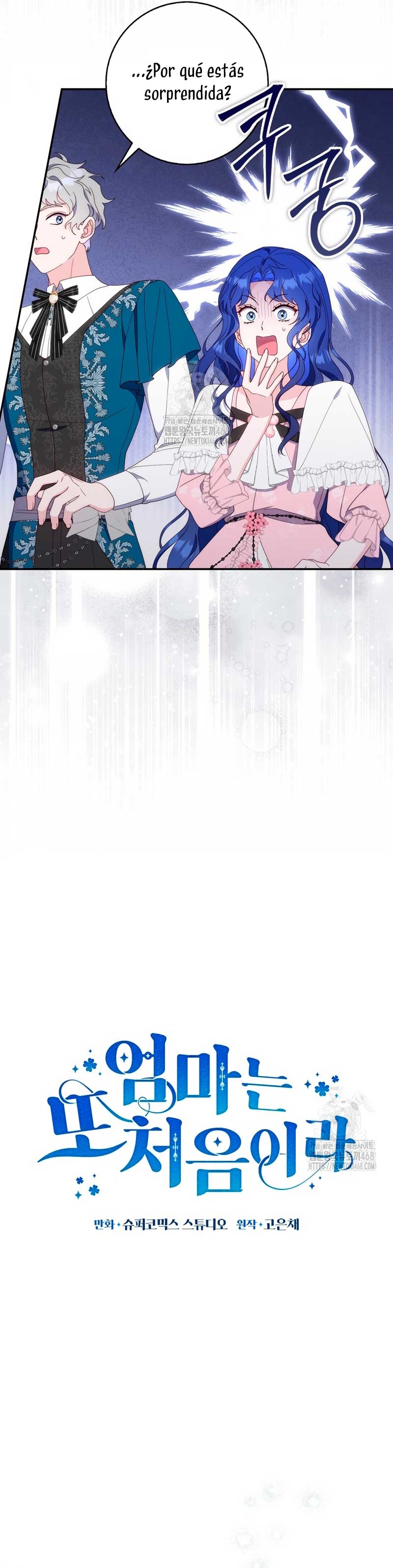 Una noche, un error… y un esposo inesperado Capítulo 11 - Page 5