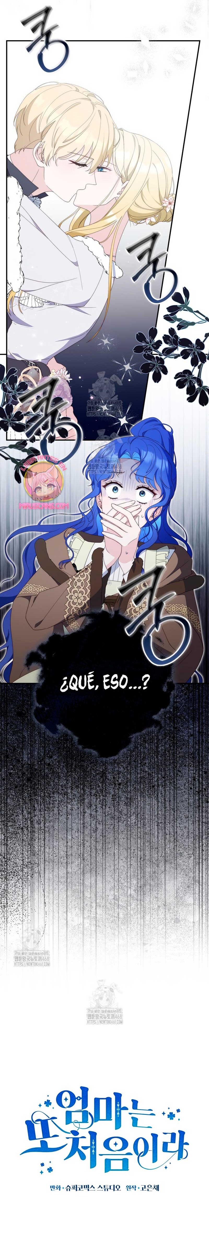 Una noche, un error… y un esposo inesperado Capítulo 12 - Page 13