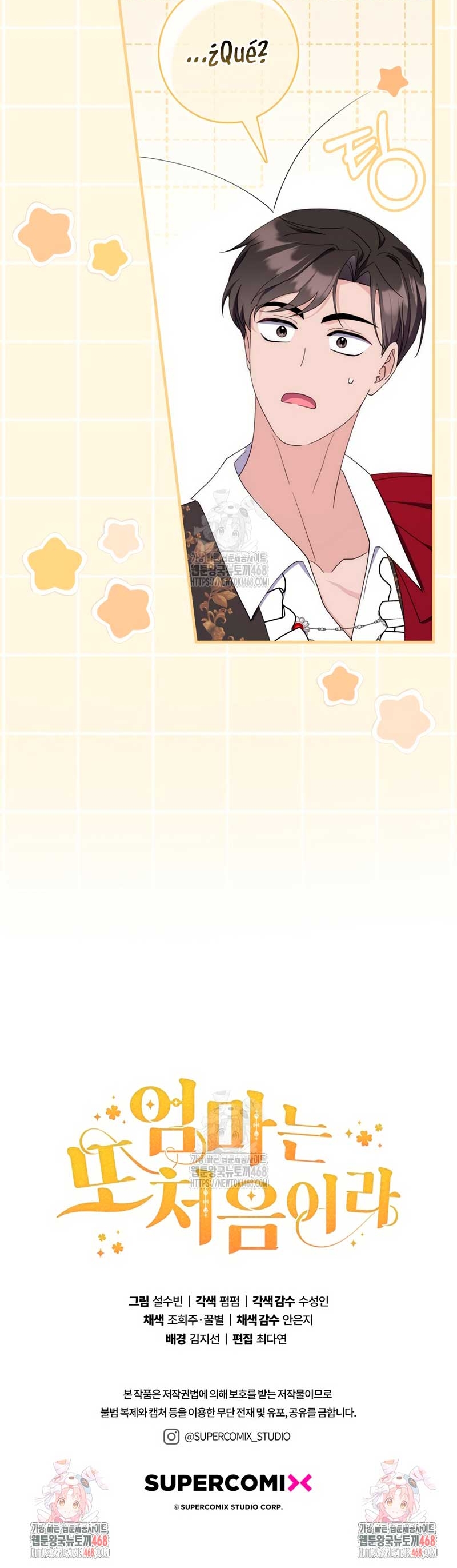 Una noche, un error… y un esposo inesperado Capítulo 13 - Page 30