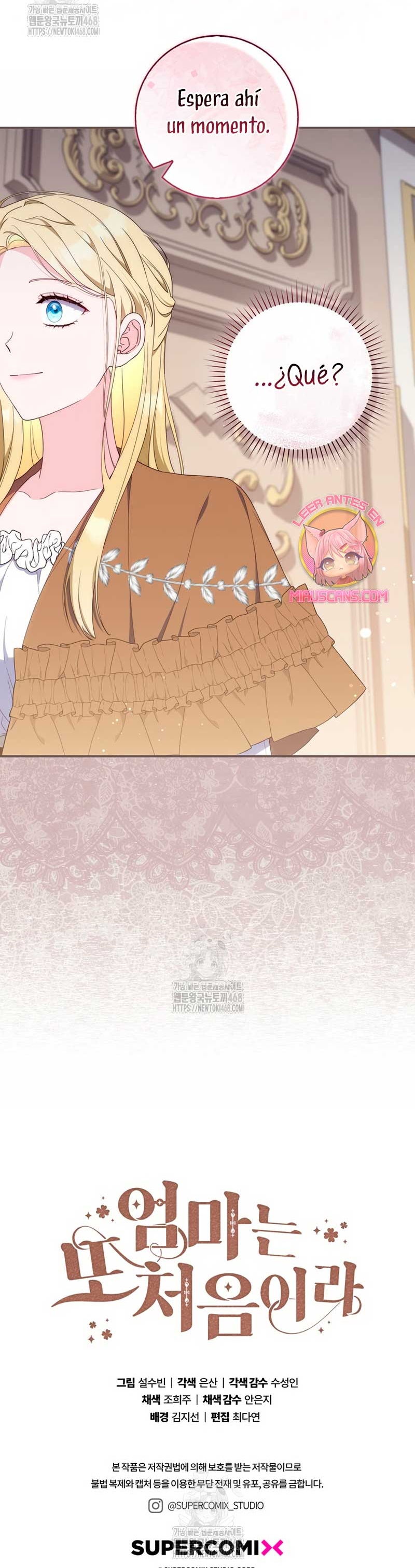 Una noche, un error… y un esposo inesperado Capítulo 15 - Page 33