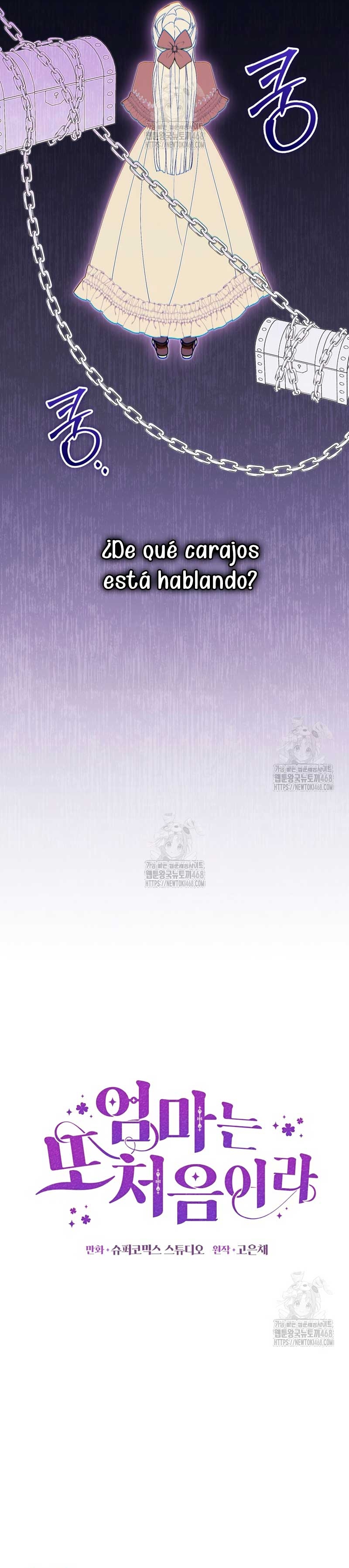 Una noche, un error… y un esposo inesperado Capítulo 16 - Page 13