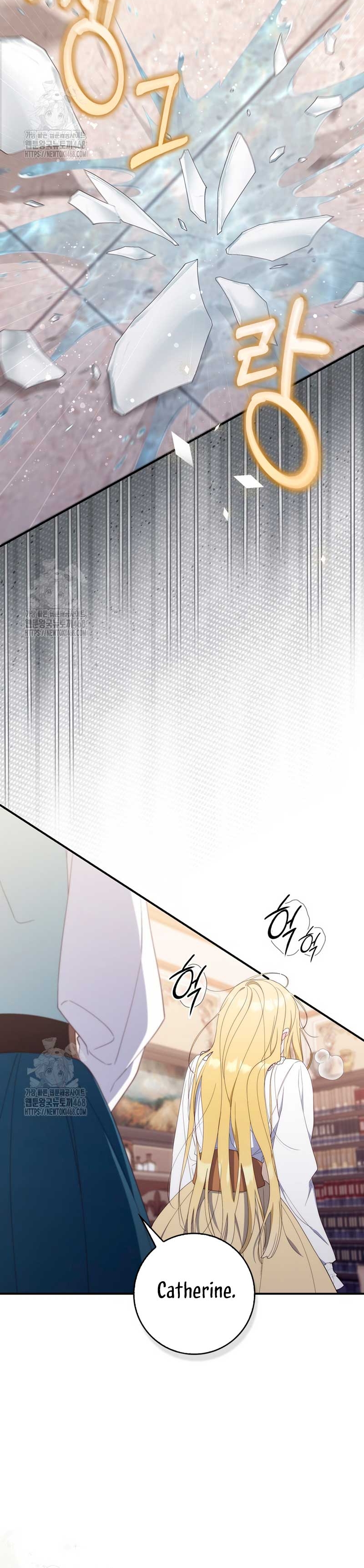 Una noche, un error… y un esposo inesperado Capítulo 16 - Page 15