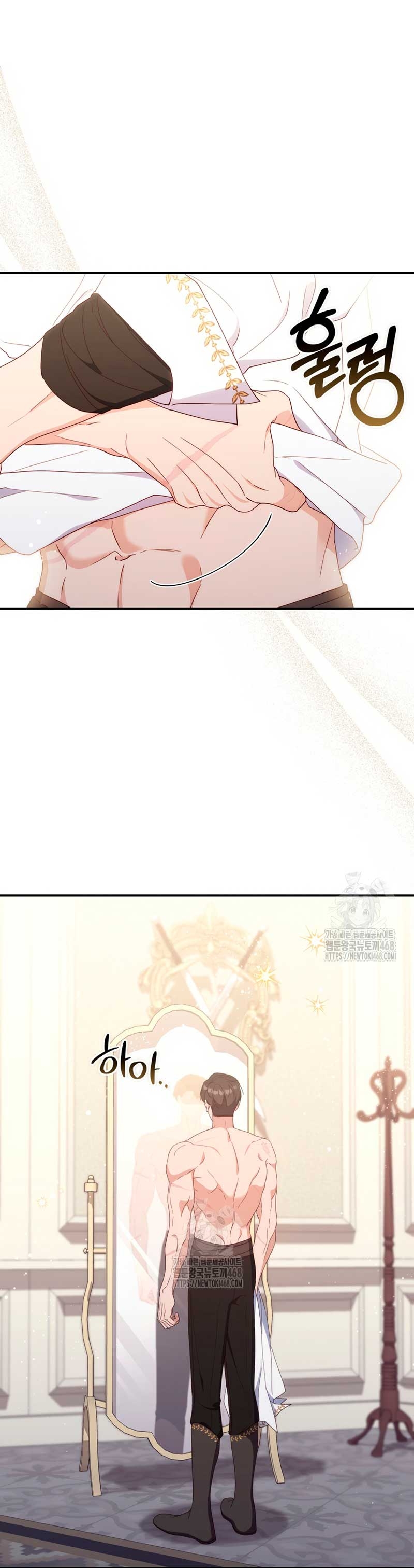 Una noche, un error… y un esposo inesperado Capítulo 17 - Page 27