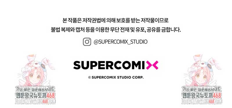 Una noche, un error… y un esposo inesperado Capítulo 17 - Page 33