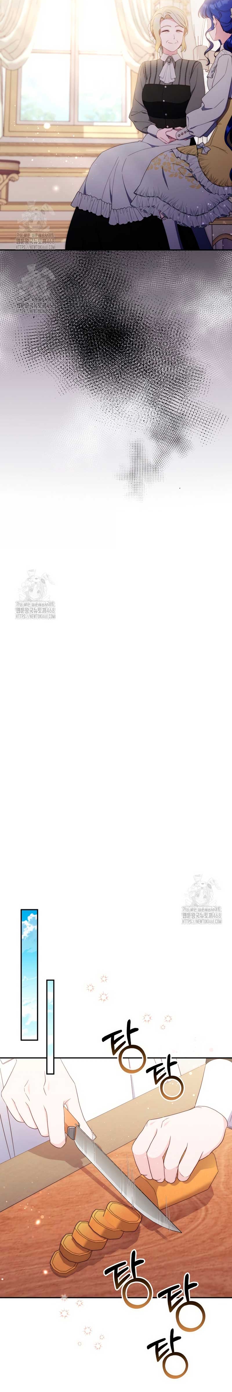 Una noche, un error… y un esposo inesperado Capítulo 18 - Page 25