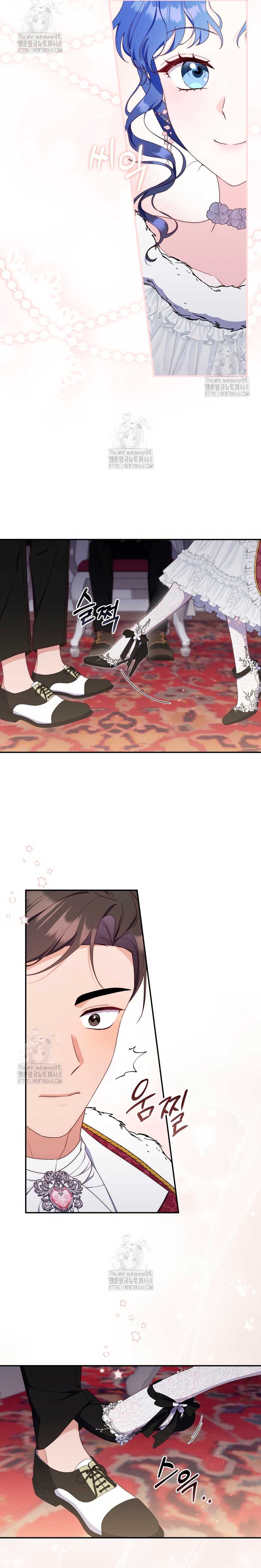 Una noche, un error… y un esposo inesperado Capítulo 19 - Page 13