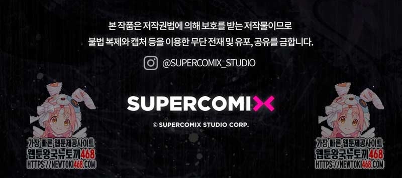 Una noche, un error… y un esposo inesperado Capítulo 19 - Page 28