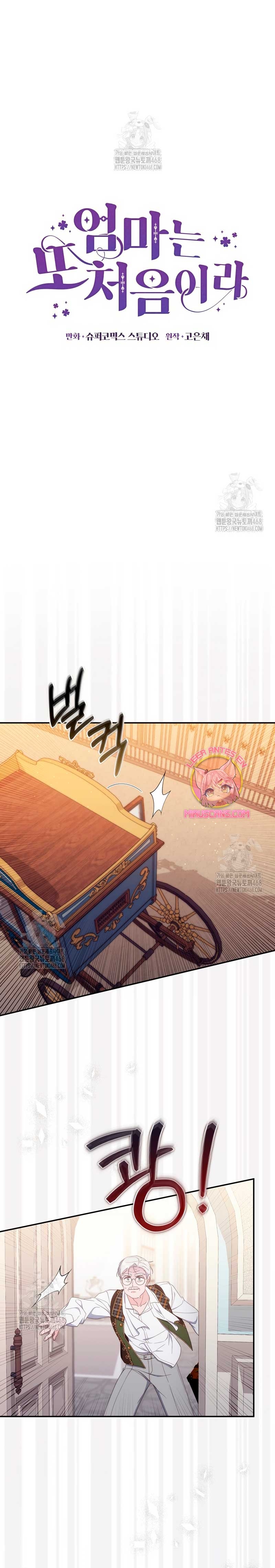 Una noche, un error… y un esposo inesperado Capítulo 20 - Page 5