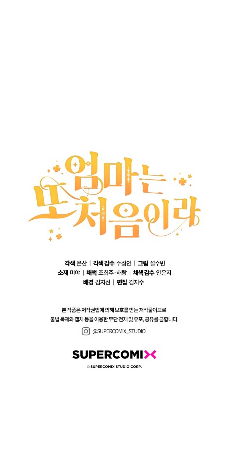 Una noche, un error… y un esposo inesperado Capítulo 21 - Page 41