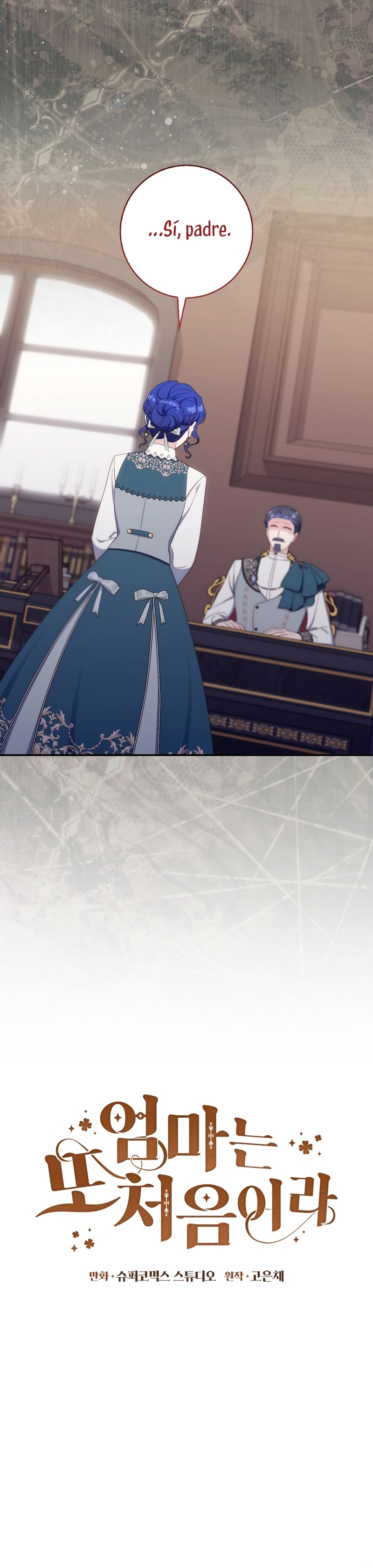 Una noche, un error… y un esposo inesperado Capítulo 24 - Page 5