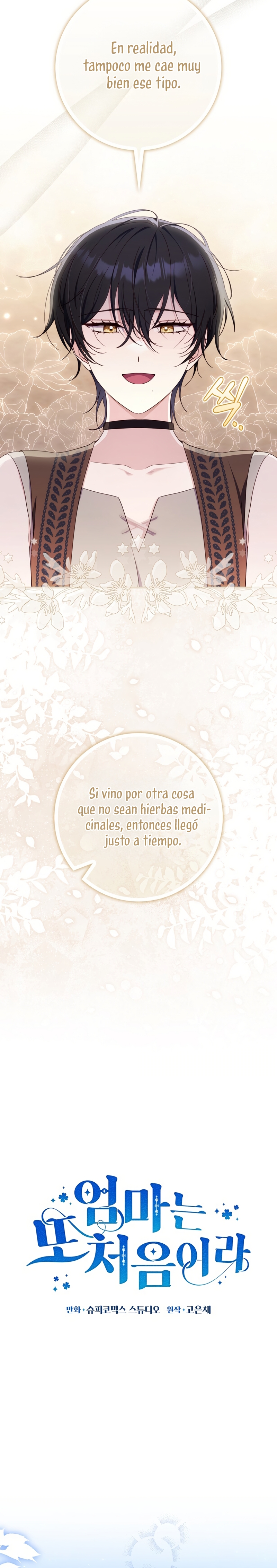 Una noche, un error… y un esposo inesperado Capítulo 27 - Page 14