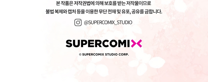 Una noche, un error… y un esposo inesperado Capítulo 28 - Page 38