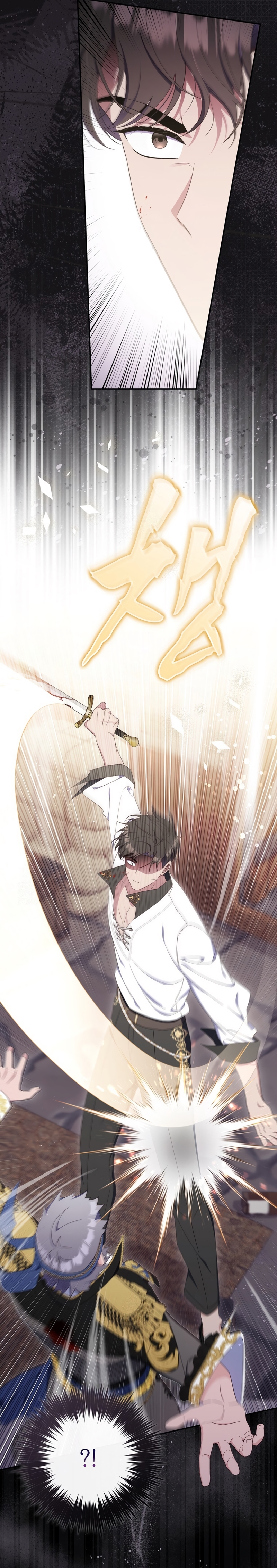 Una noche, un error… y un esposo inesperado Capítulo 30 - Page 22