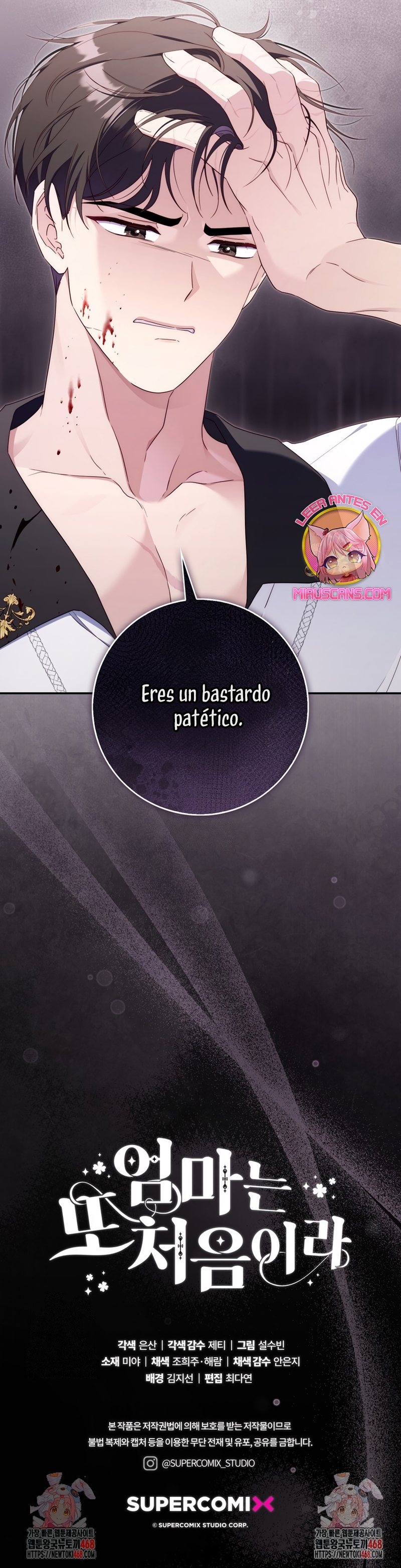 Una noche, un error… y un esposo inesperado Capítulo 30 - Page 33