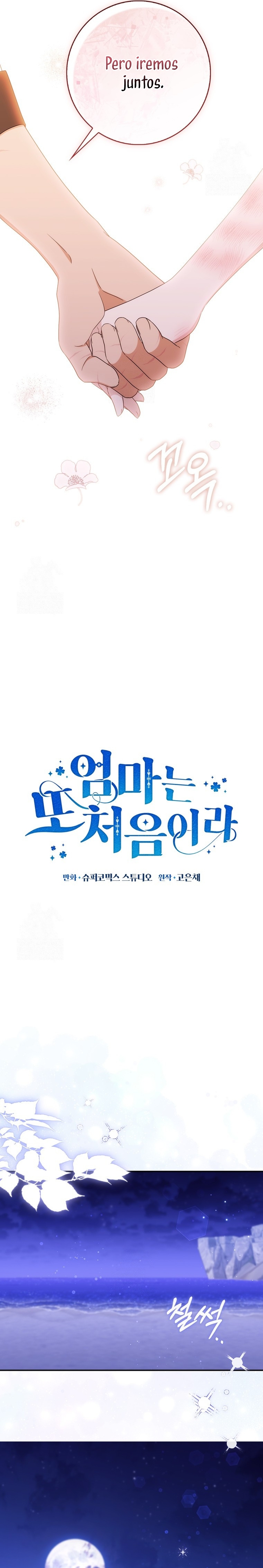 Una noche, un error… y un esposo inesperado Capítulo 31 - Page 21