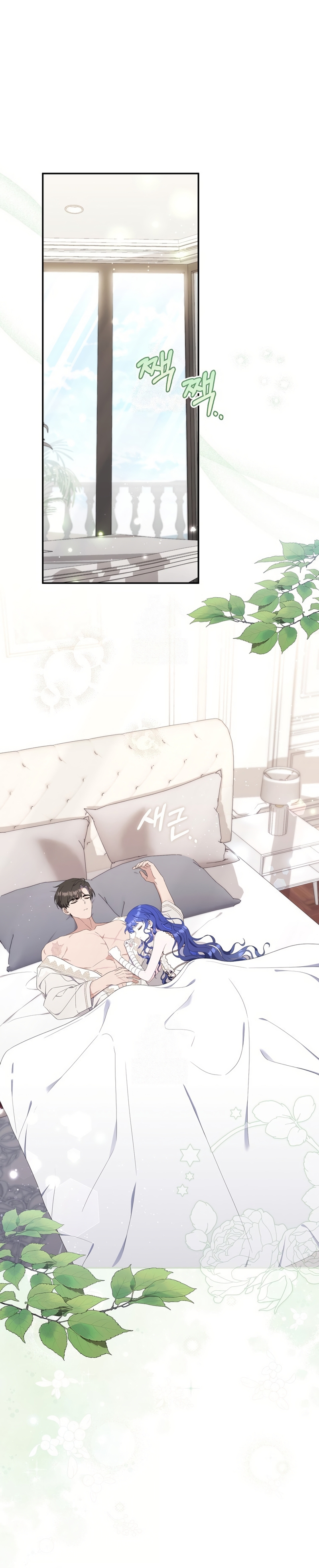 Una noche, un error… y un esposo inesperado Capítulo 32 - Page 3