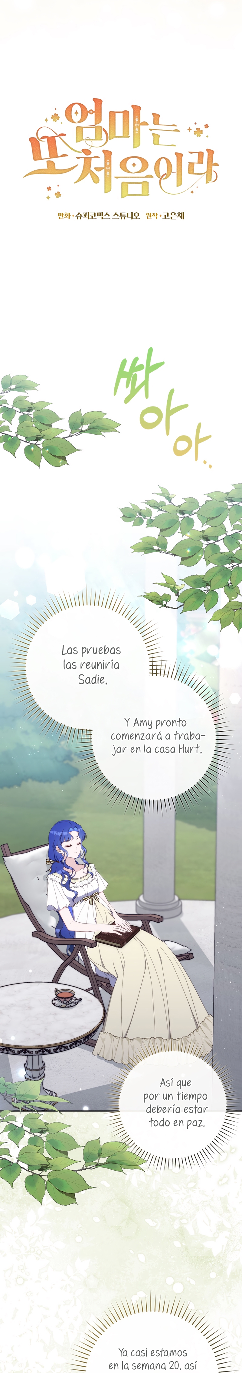 Una noche, un error… y un esposo inesperado Capítulo 35 - Page 21